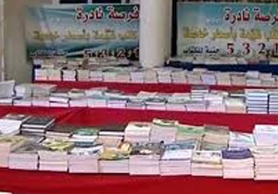 معرض كتاب - ارشيفية